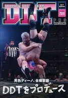 パンフ)DRAMATIC DREAM TOUR 2017 DRAMATIC DREAM TEAM DDT PROWRESTLING DDTをプロデュース