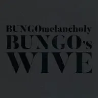 パンフ)BUNGOmelancholy BUNGO’s WIVE 文豪メランコリー(2026年版)