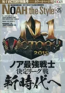 パンフ)NOAH the Style 2019 vol.25 ノア最強戦士 決定リーグ戦 新時代へ ノア・ザ・スタイル
