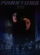 パンフ)ファントム PHANTOMS