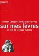 パンフ）CINEMA RISE No.129 sur mes levres