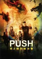 パンフ)PUSH 光と闇の能力者