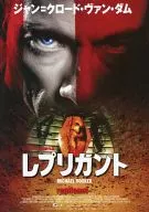 パンフ)レプリカント replicant