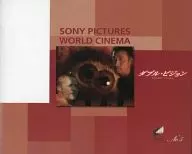 パンフ)ダブル・ビジョン