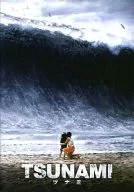 パンフ)TSUNAMI ツナミ