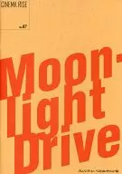 パンフ)MOON-light Drive ムーンライト・ドライブ