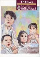 People of Kimuraya CINE SWITCH Vol. 3