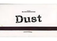 Dust Dust