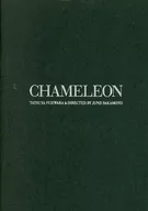 パンフ）CHAMELEON カメレオン