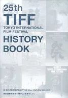 パンフ)25th TIFF HISTORY BOOK