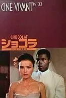 巧克力-CHOCOLAT-
