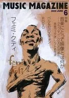 MUSIC MAGAZINE 2000年6月号 ミュージック・マガジン