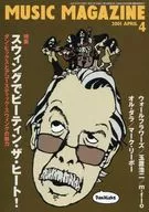 MUSIC MAGAZINE 2001年4月号 ミュージック・マガジン