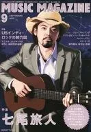 MUSIC MAGAZINE 2012年9月号 ミュージック・マガジン