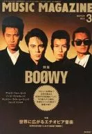 MUSIC MAGAZINE2013年3月號音樂雜志