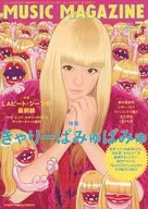 MUSIC MAGAZINE July 2013 Music Magazine