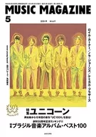 MUSIC MAGAZINE2019年5月号音乐杂志
