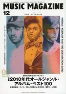 セット)付録付)MUSIC MAGAZINE 2019年 12冊セット ミュージック・マガジン