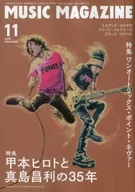 MUSIC MAGAZINE November 2020 Music Magazine