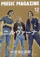 SET)MUSIC MAGAZINE 2021年12册SET音乐杂志