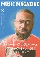 MUSIC MAGAZINE 2022年3月号音乐杂志