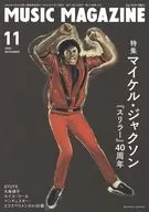 MUSIC MAGAZINE November 2022 Music Magazine