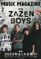 MUSIC MAGAZINE 2024年2月号 ミュージック・マガジン