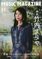 MUSIC MAGAZINE November 2024 Music Magazine