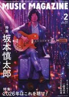MUSIC MAGAZINE 2026年2月号 ミュージック・マガジン