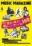 MUSIC MAGAZINE 2026年4月号 ミュージック・マガジン