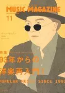 MUSIC MAGAZINE 2003年11月号 ミュージック・マガジン