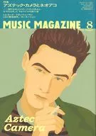 MUSIC MAGAZINE2006年8月號音樂雜志