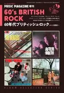 60年代英国摇滚