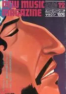 Set) NEW MUSIC MAGAZINE 1976 12 volumes set New Music Magazine
