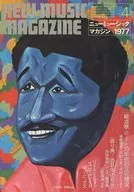 NEW MUSIC MAGAZINE Abril de 1977 New Music Magazine