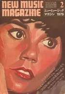 NEW MUSIC MAGAZINE 1979年2月號新音樂雜志