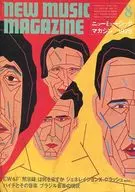 NEW MUSIC MAGAZINE Agosto de 1979 New Music Magazine