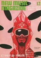 NEW MUSIC MAGAZINE Dezembro de 1979 New Music Magazine