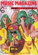MUSIC MAGAZINE 1987年6月号 ミュージック・マガジン