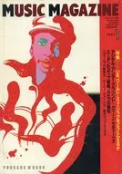 MUSIC MAGAZINE 1991年1月号 ミュージック・マガジン