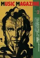 MUSIC MAGAZINE 1991年2月号音乐杂志