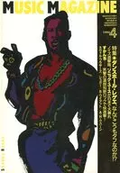 MUSIC MAGAZINE 1993年4月号 ミュージック・マガジン