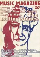 MUSIC MAGAZINE 1997年10月号 ミュージック・マガジン