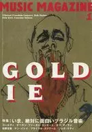 MUSIC MAGAZINE 1998年1月号 ミュージック・マガジン