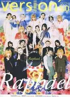 Edición de octubre de Vicious, versión ampliada "5.0 octubre 1999"