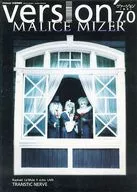 Vicious10月号増刊 version’ 7.0 2000年10月号