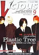 《Vicious》2000年9月号维萨