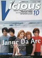 Vicious Vicious October 2000