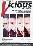 Vicious, May 1994, Vol. 6 Vicious