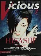 Vicious, July 1997 Vicious